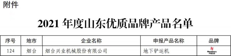 赏金国际 - NG大舞台,有梦你就来