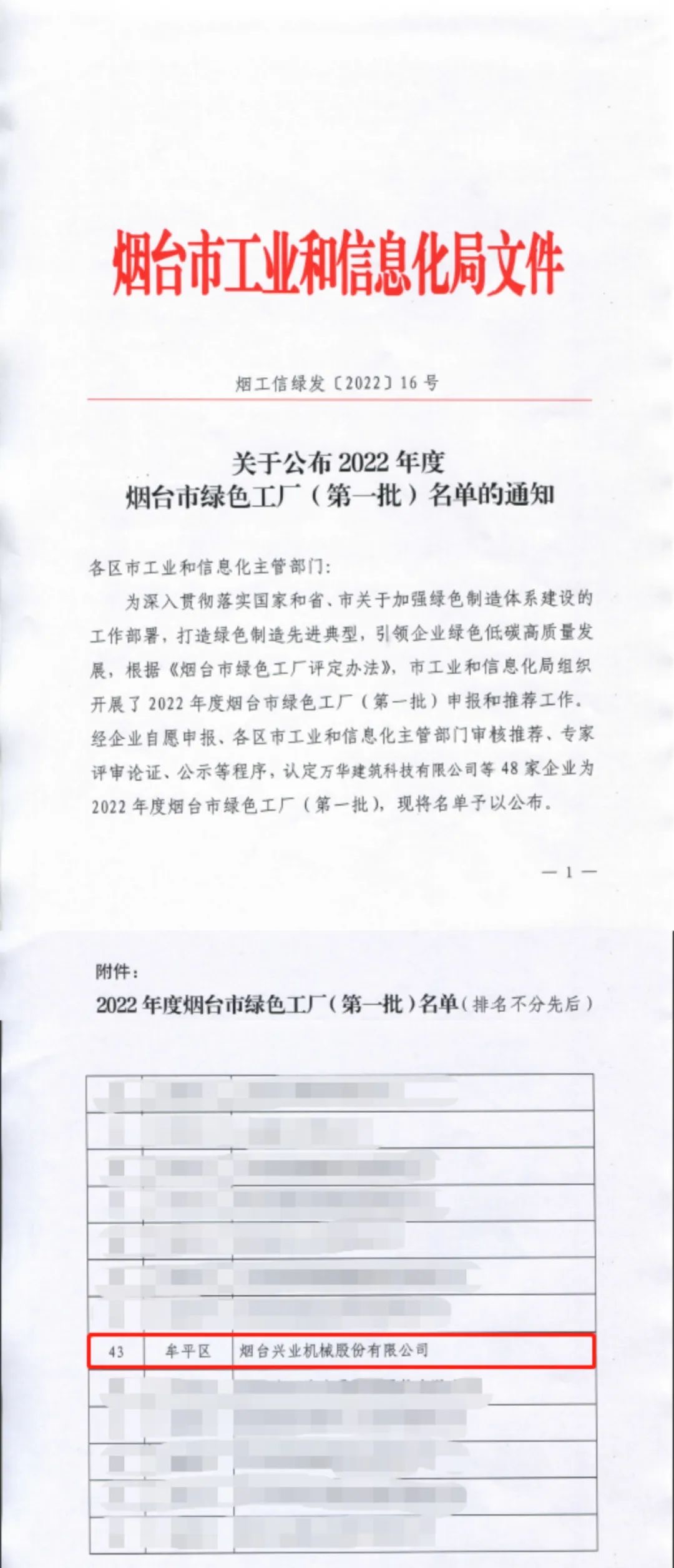 赏金国际 - NG大舞台,有梦你就来