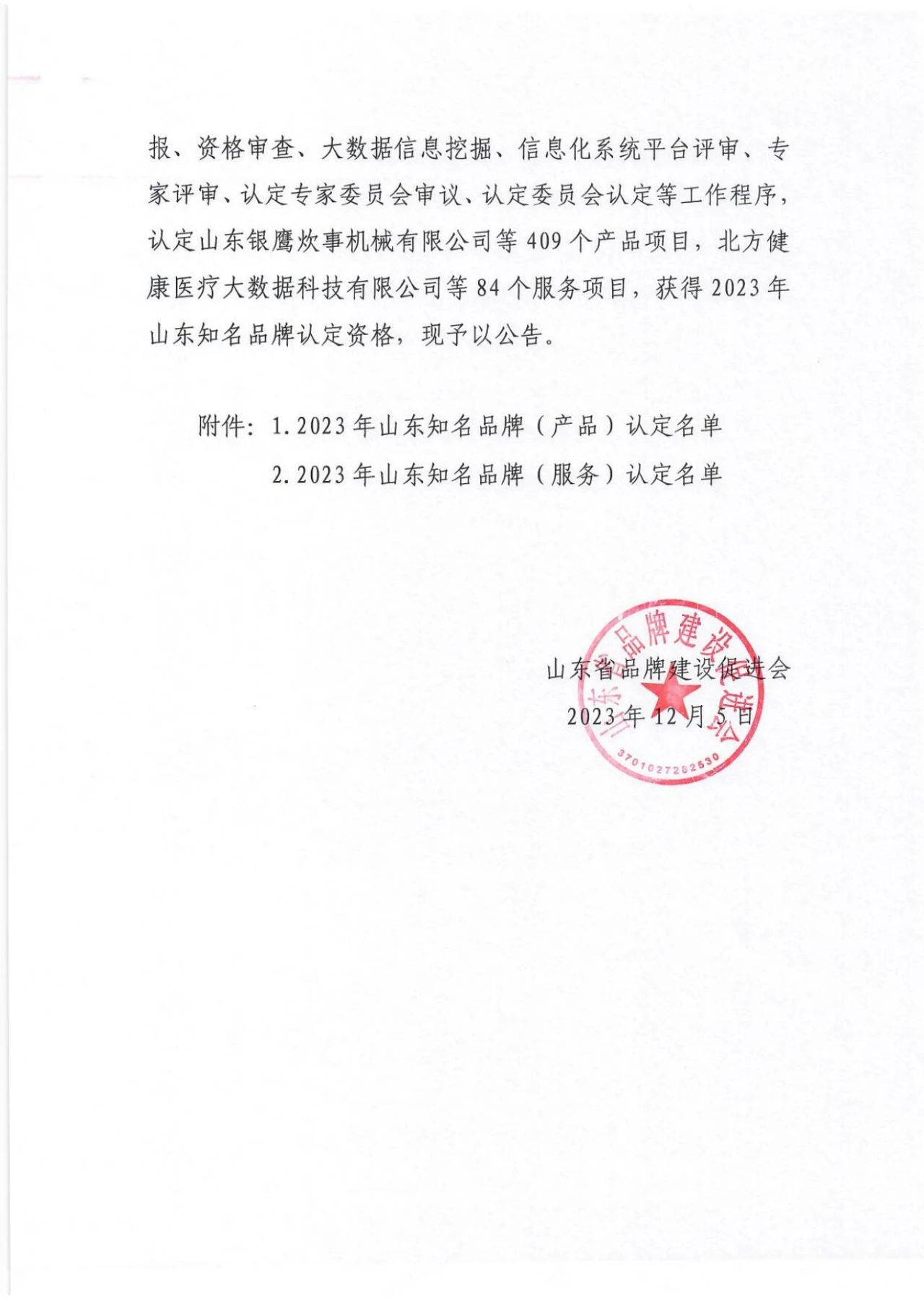 赏金国际 - NG大舞台,有梦你就来